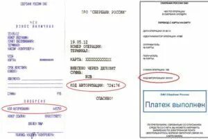 Что значит код заказа. Что значит код заказа