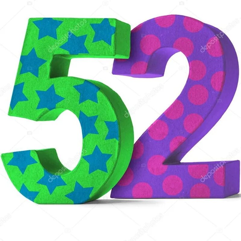 Попадается число 52
