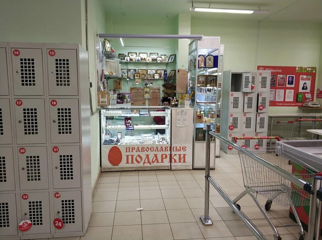 касса в магазине пятерочка. мясницкий ряд сходненская.