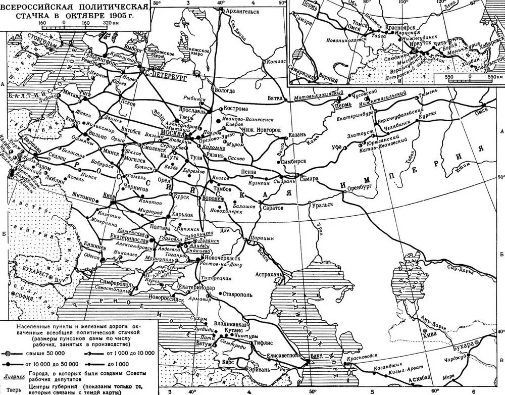 Первая революция егэ. Первая революция 1905-1907 карта. Всероссийская политическая забастовка в октябре 1905 г. Карта Восстания 1905 1907. Первороссийка революция 1905-1907 год карта.