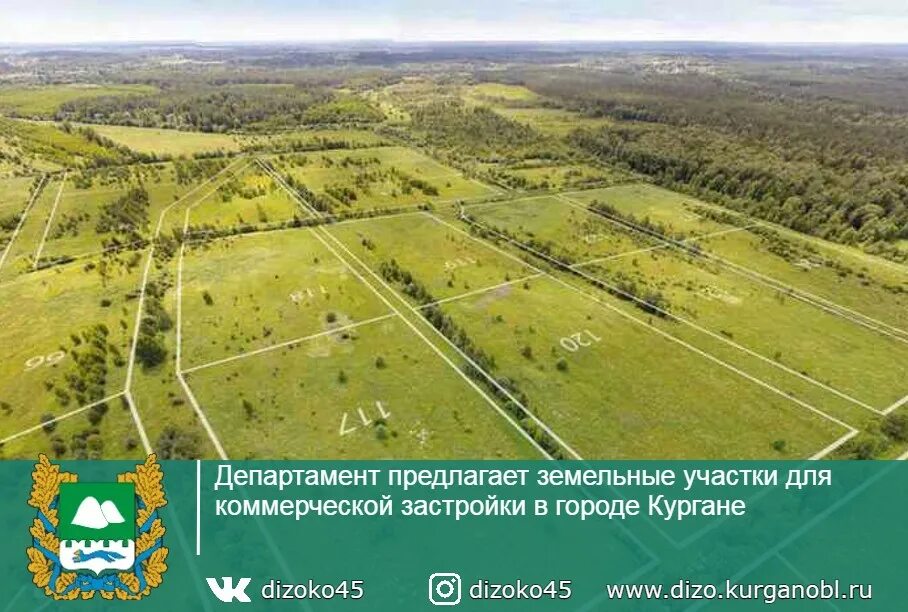 Карта рынка 5 км севастополь. Коммерческая земля фото. Участок под коммерческую застройку. О. 5 км севастополь карта.