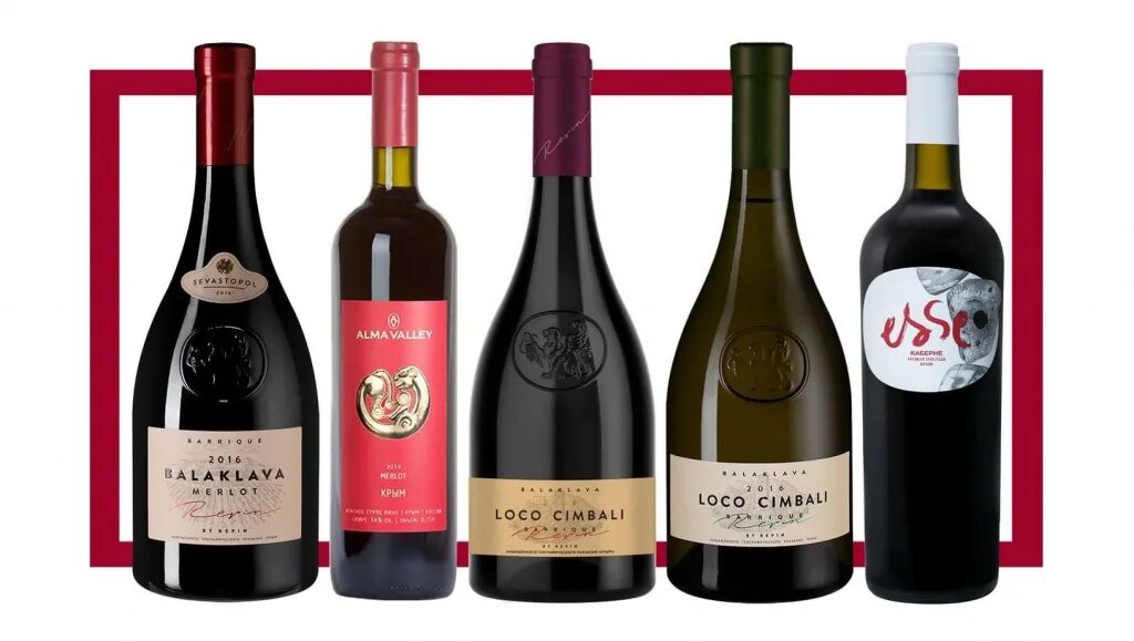 Желтое вино. Alma valley cabernet. Вино алма веллей шираз. Крымское вино альма валлей. Альма вэлли вино красное.