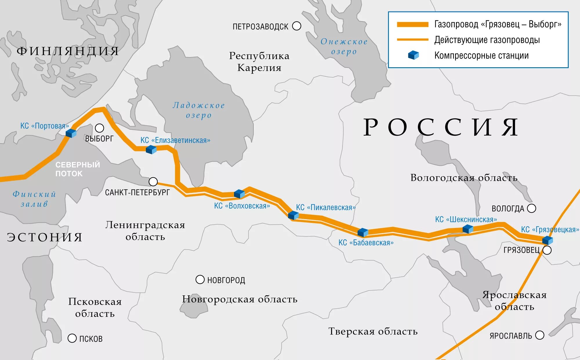 Северный поток Выборг компрессорная станция. Грязовец Выборг газопровод карта. Схема газопровода «Грязовец — Выборг». Северный поток компрессорные станции на карте.