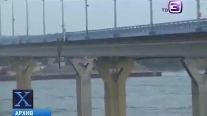 Мост в волгограде танцует видео. Резонанс моста в Волгограде. Волгоградский Танцующий мост. Колебания моста в Волгограде. Качающийся мост в Волгограде.