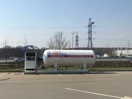 Росгаз