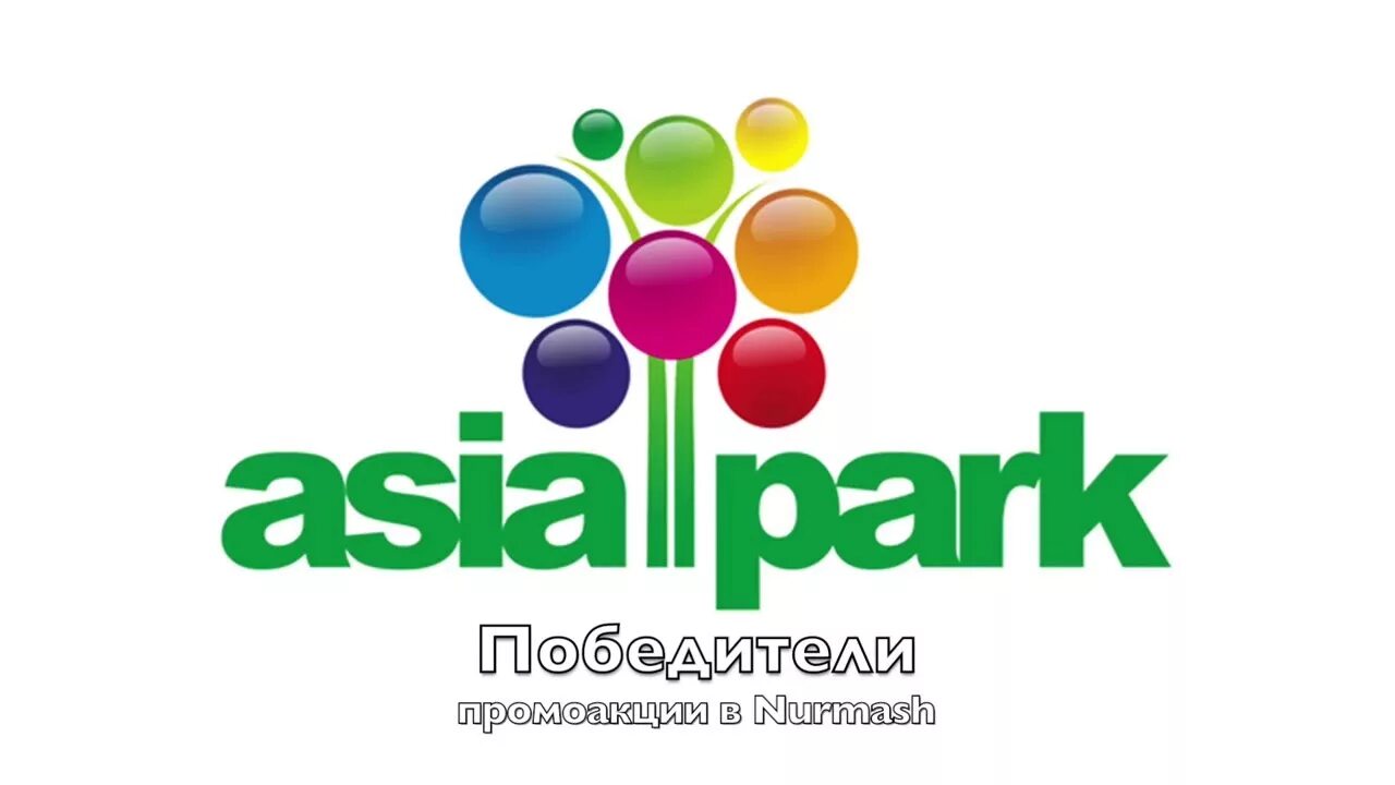 Asia park. Азия парк. Азия парк Астана. Парк логотип. Логотип Asia Park Алматы.