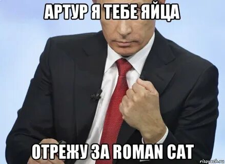 Я передам