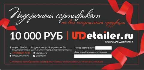 Продаваемые товары на вайлдберриз. Рост бустера 2023. Как открыть магазин на вб в 2024. Wildberries wildberries приложение. Планировка интернет магазина.