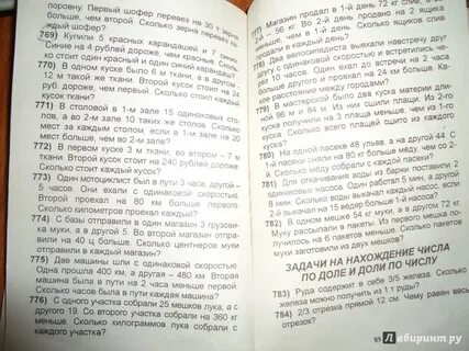 2000 задач