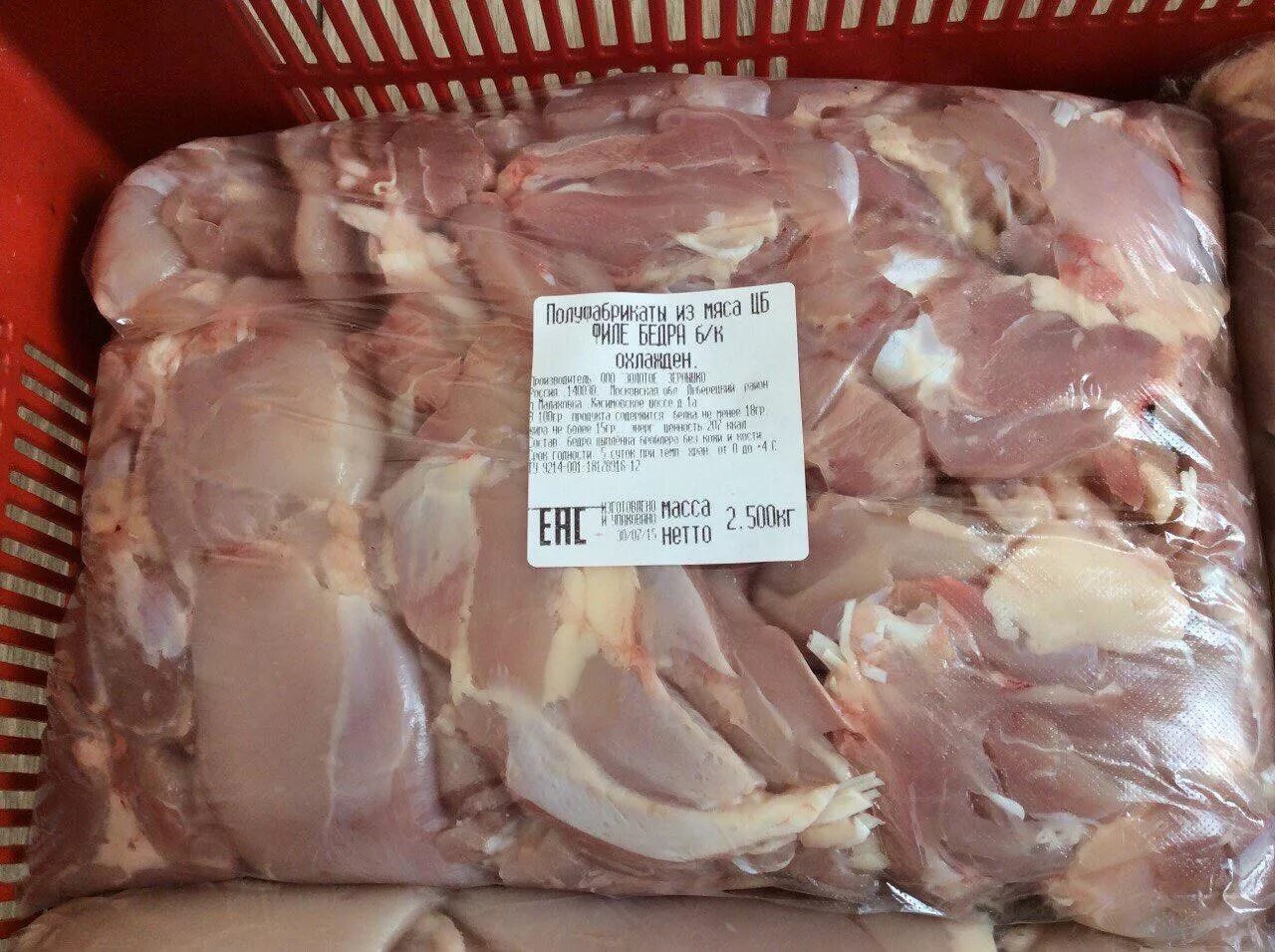 10 килограммов мяса. 10 Кг мясо курицы.