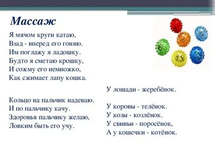 Катаю текст