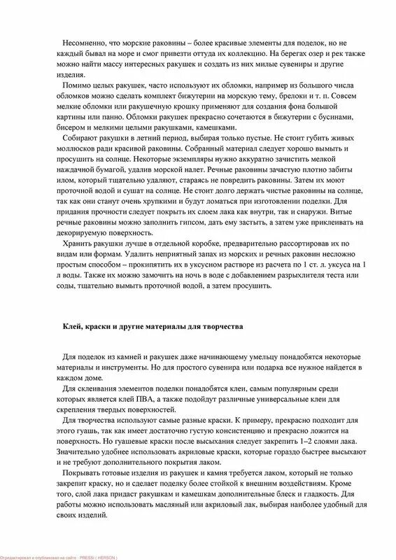 Почему не состоялось счастье онегина и татьяны. Почему не состочлась счастье онкгина и татьян. почему не состоялось счастье онегина и татьяны сочинение. почему не состоялось счастье онегина.