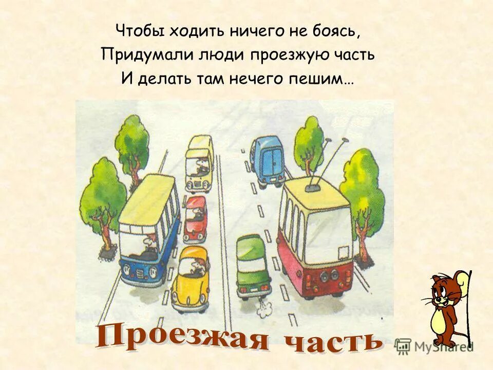 я куда-то нажала. ничего не ходила. погоди что спрошу. ничего не делать картинки. девушка ходит по магазинам.