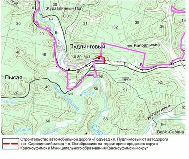 Трасса красноуфимск