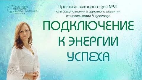 Описание успешной практики