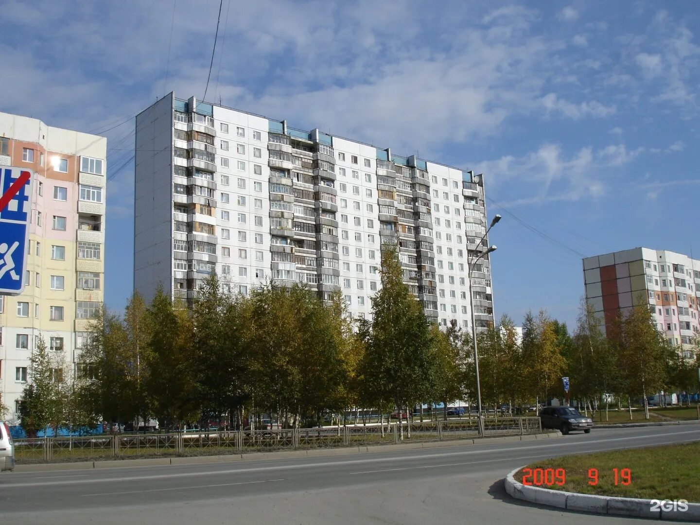 нижневартовск мира 60. 60 лет октября, 23 в нижневартовске. 60 лет октября 23 нижневартовск. 60 лет октября 29 нижневартовск. 60 лет октября 59 нижневартовск.