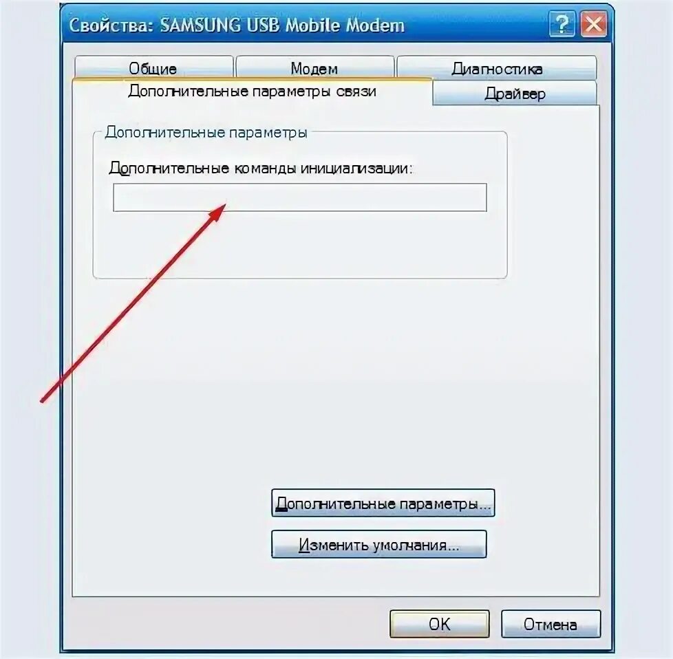 Как подключается модем к компьютеру. Почему компьютер не подключается к модему телефона. Почему не отображается usb модем. Не подключается модем к ноутбуку. Не подключается интернет на компьютере через роутер.