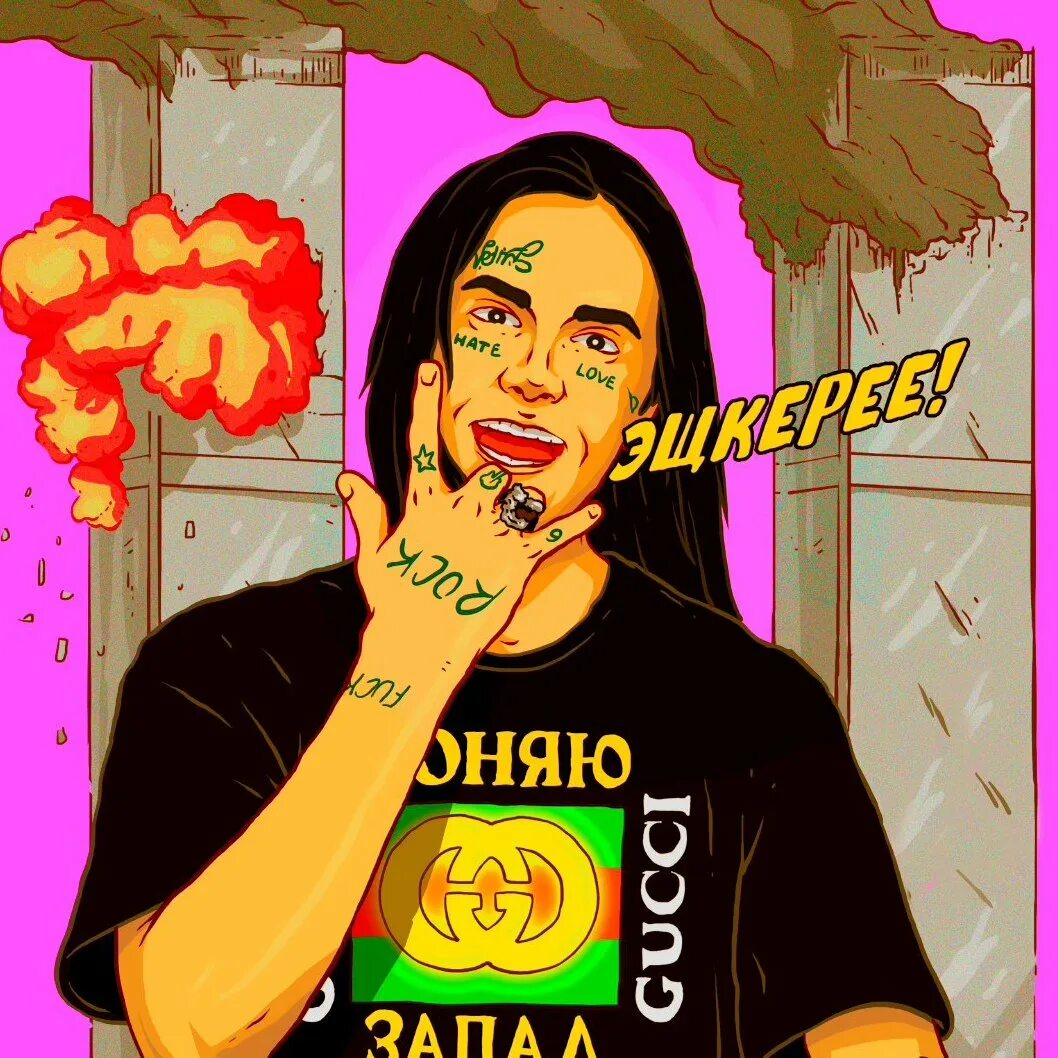 Лизер 2018. Face рэпер арт. Face рэпер арт. Фараон рэпер 2022. Лизер 2022.