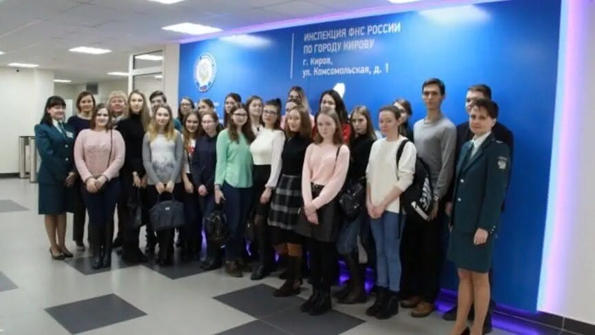 Инспекция федеральной налоговой службы по городу кирову киров. Ифнс комсомольская 1 киров. Киров фнс комсомольская. В межрайонной ифнс россии №14. Налоговая инспекция киров.