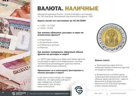 Курс во вьетнаме к рублю на сегодня