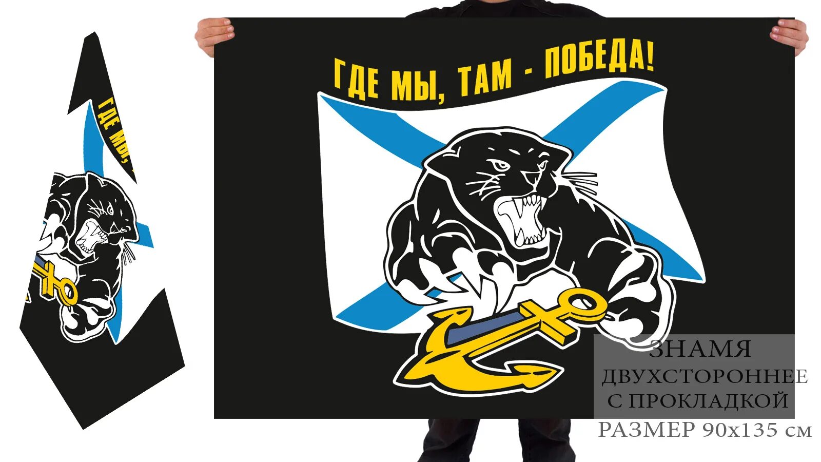 стой иди сюда. эмблема морской пехоты россии. флаг "морская пехота". мы там стояли. футболки дшб морская пехота.