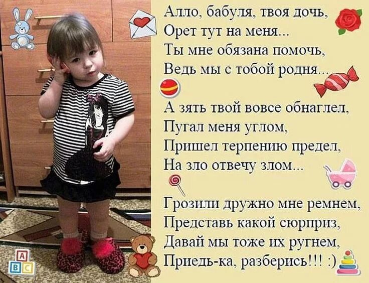 Двоюсестра. Картинка когда у тебя проблемы. А твоя сестра не обнаглела мне родители. Сестра мем. А твоя сестра не обнаглела мне родители.