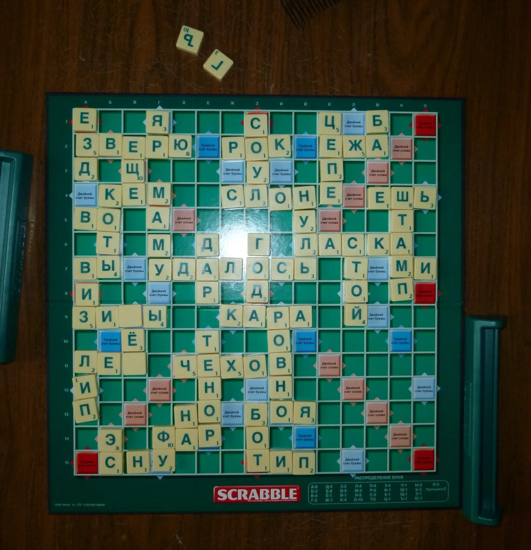 Скрэббл. Scrabble игра. Scrabble игра. Игра составлять слова scrabble. Скрэббл фишки.