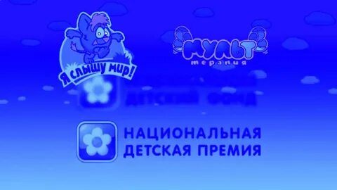 Национальный детский фонд