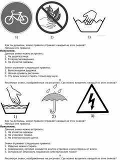 Какие правила отражают два других