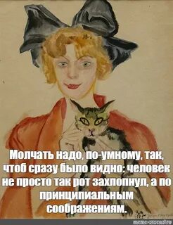 Песня молчать не надо