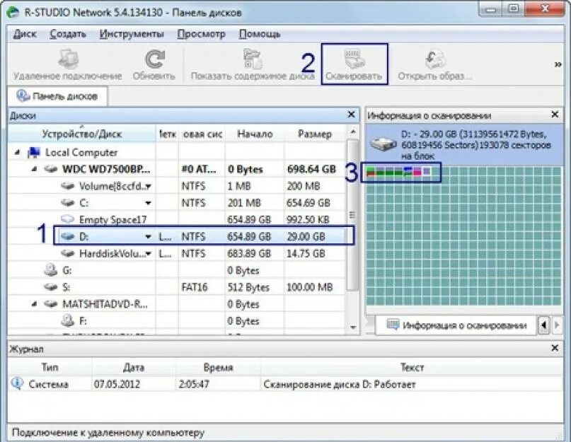 Программа восстановления данных HDD данных с HDD. Программы для восстановления информации с жёстких дисков. Восстановление файлов после форматирование диска. Восстановление данных с жесткого диска после форматирования.