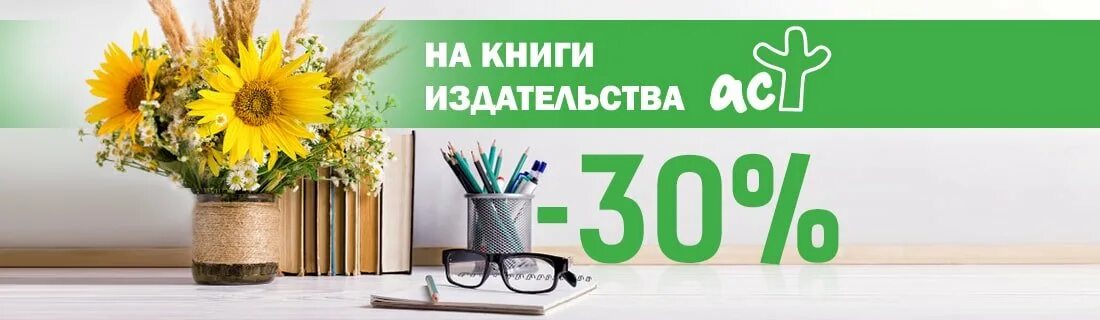 Дарите 24