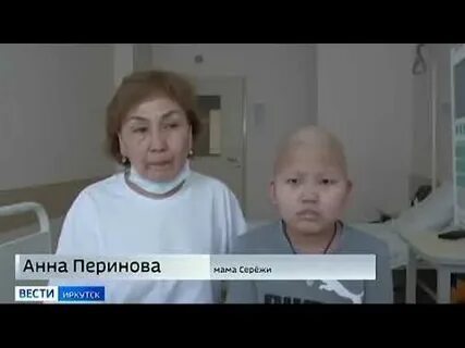 Вести сережа