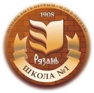 Школа имени екимецкой