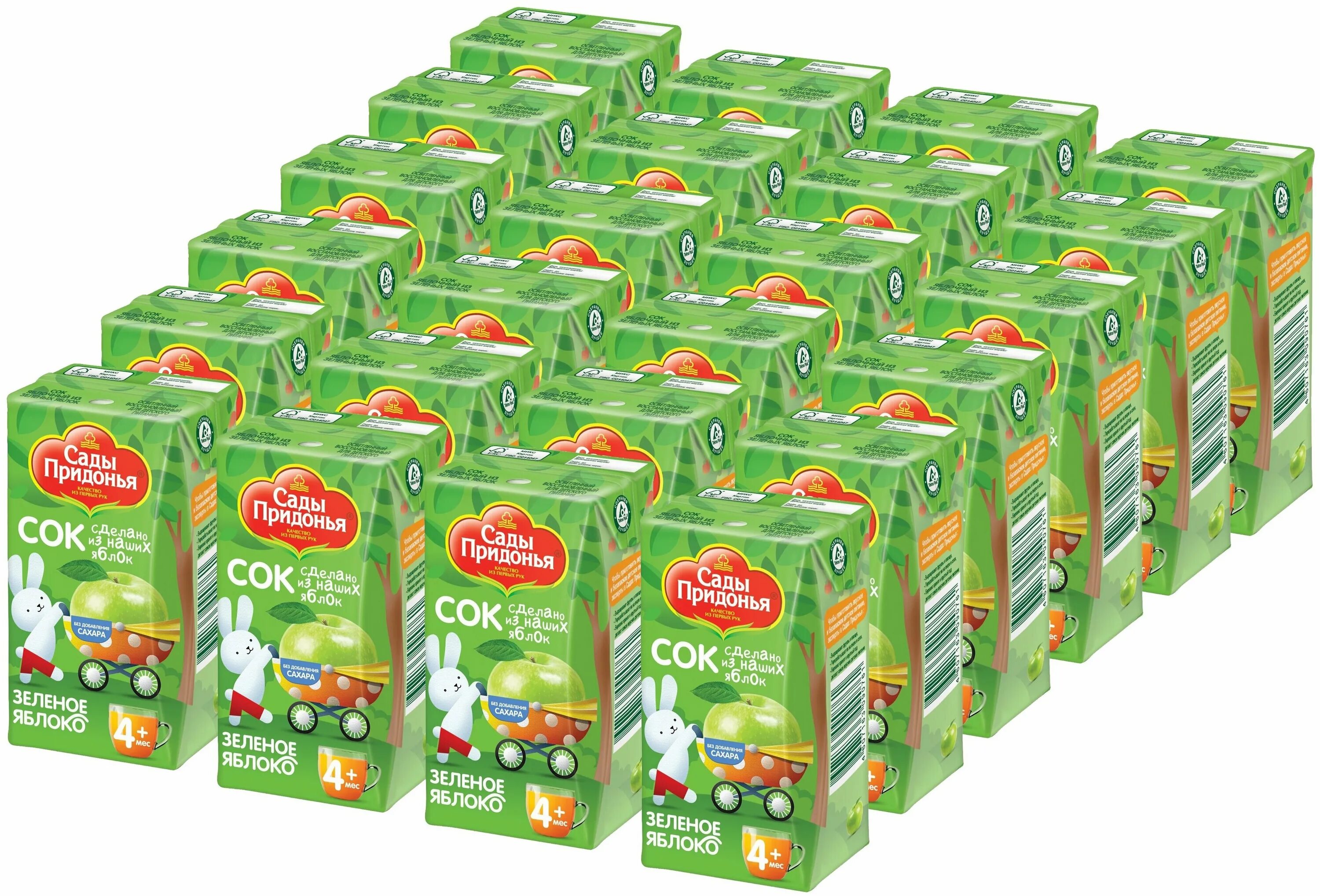 сок сады придонья 1л яблоко-виноград. сок сады придонья 1 литр. сок сады придонья зеленое яблоко 1л. сок "сады придонья" яблоко зеленый осветленный 0,2л. сады придонья без сахара.