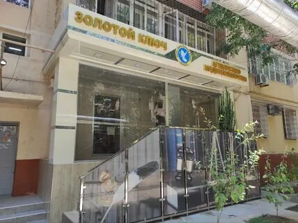 Вакансии в ташкенте
