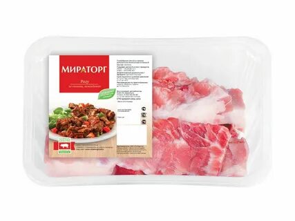 Мираторг мясо в упаковке