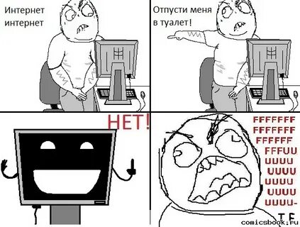 Учитель не отпускает в туалет