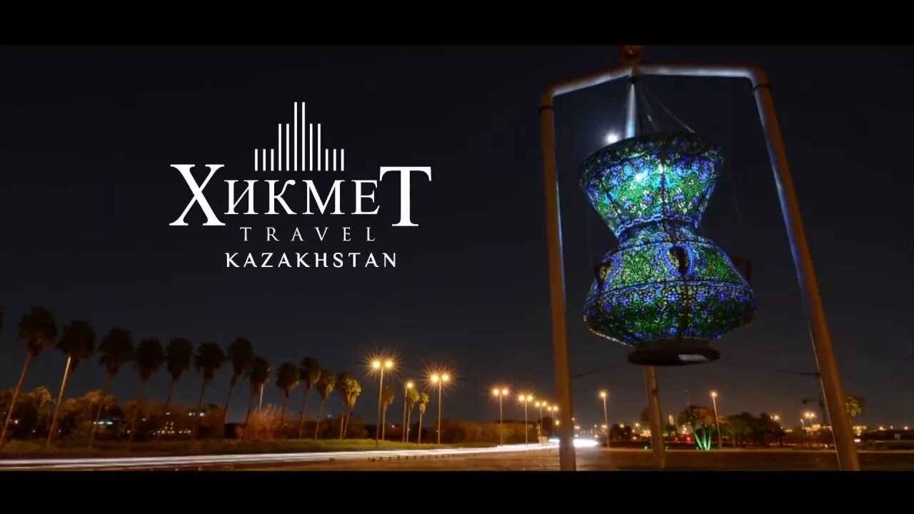 Хикмет тревел. Анекс тур. Хикмет тревел. Umra travel logo. Logo for travel to umrah.