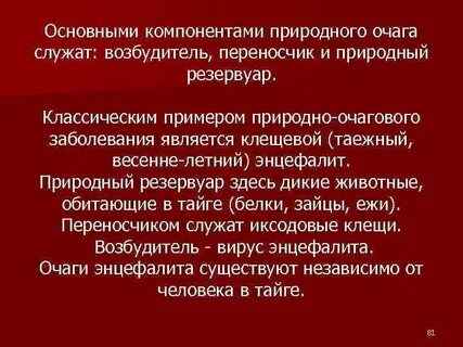 Случайно выпила возбудителя