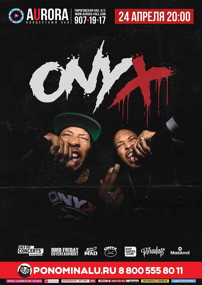 Onyx hip hop. Оникс группа рэп. Оникс рэп группа логотип. Onyx группа фото. Onyx группа песни слушать.