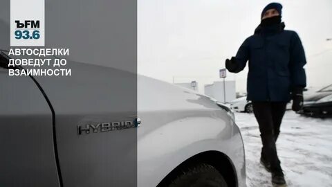 Жена продала автомобиль без согласия мужа