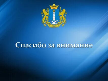 Российский зависеть