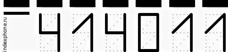 Индекс россии. Горки чириковы сдк. Почтовый индекс приволжский. Почтовый индекс приволжский. Индекс почта россии.