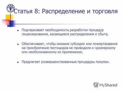 Подчеркнута необходимость