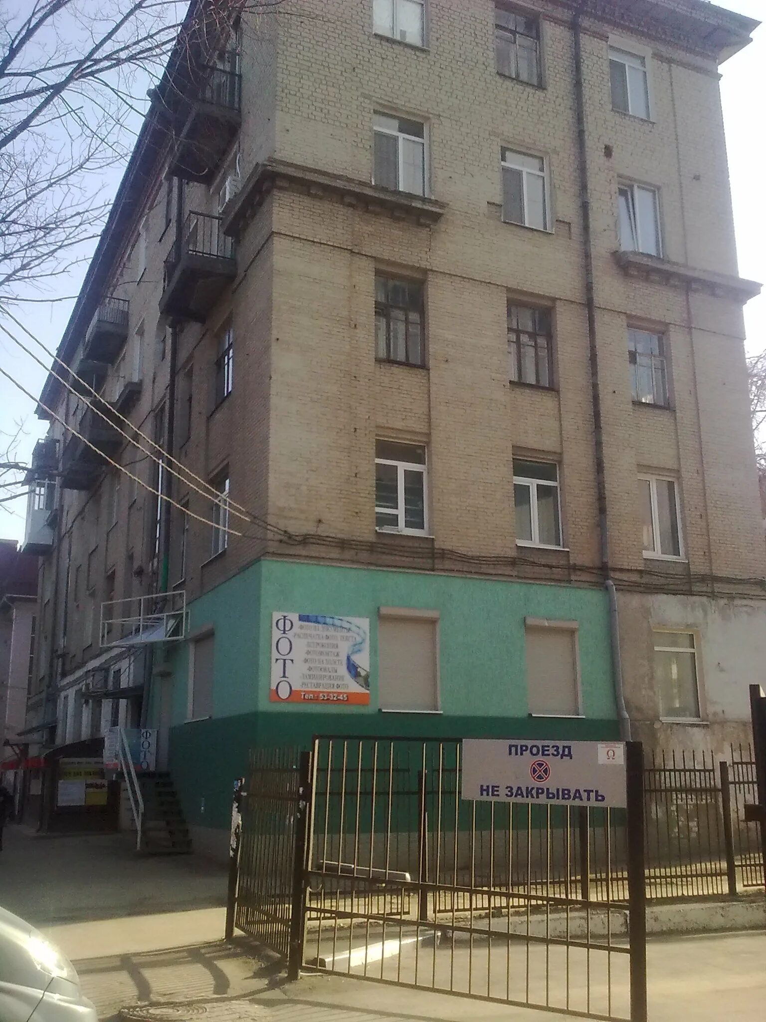 Астраханская 118. Астраханская 118 б. Астраханская 118. Астраханская ул. , 118а.