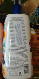 Лосьон для тела состав