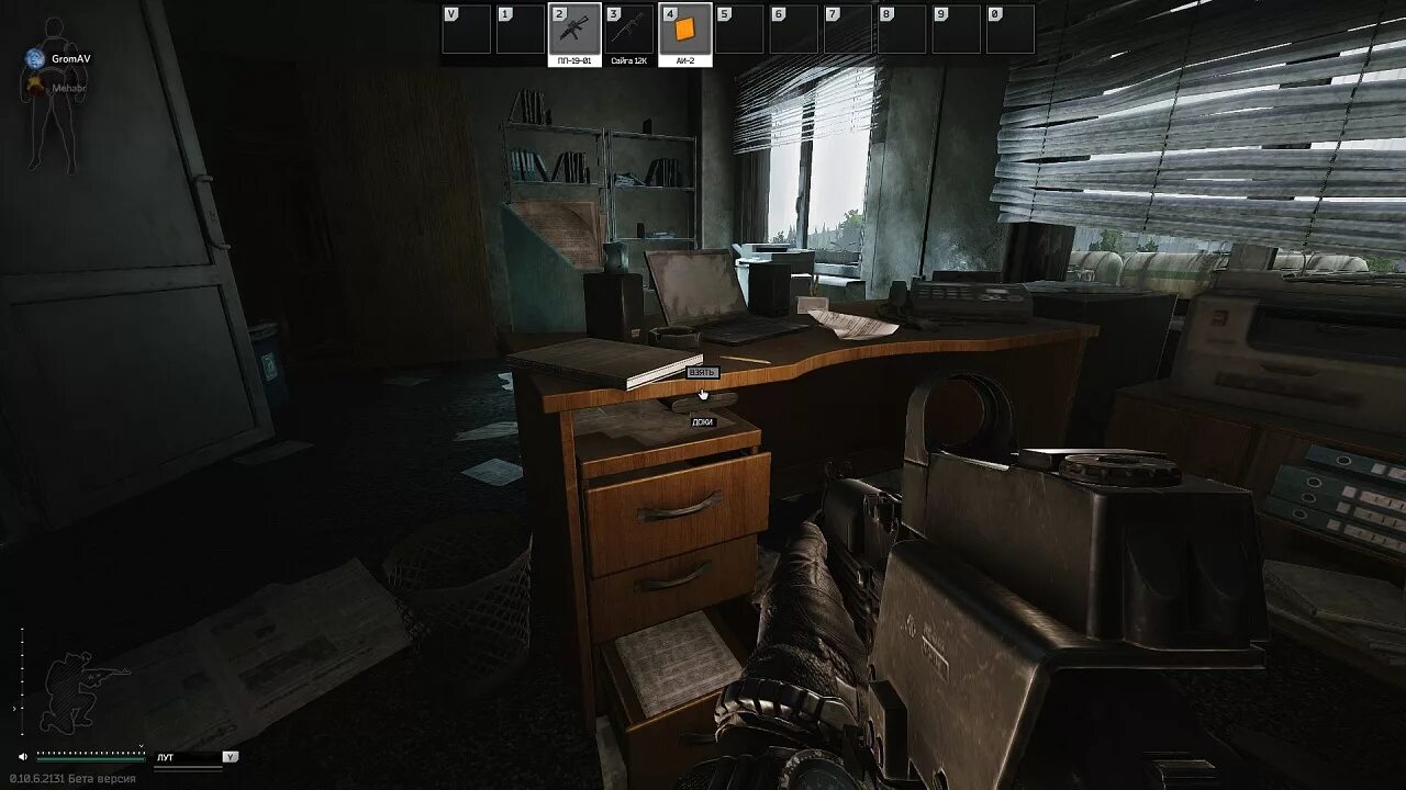 Escape from tarkov сигнал. Тарков системные требования. побег из таркова игра. escape from terkobv. тарков системные требования на пк.