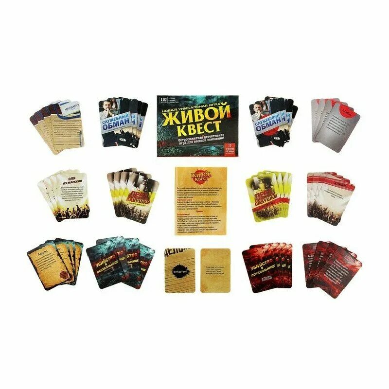 Игра living legends. Квест живая легенда. Квест живая легенда. Живая легенда. Квест живая легенда.