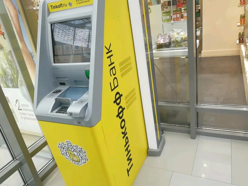 лицо тинькофф банк. тинькофф владивосток адреса. карта малина. кобрендовая карта тинькофф. тинькофф владивосток адреса.
